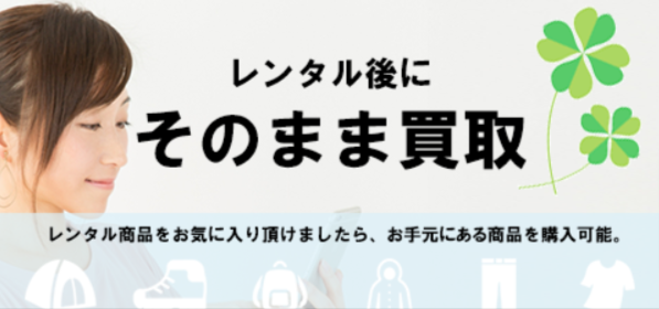 富士登山・登山用品レンタルなら専門で安心「やまどうぐレンタル屋」 (2)