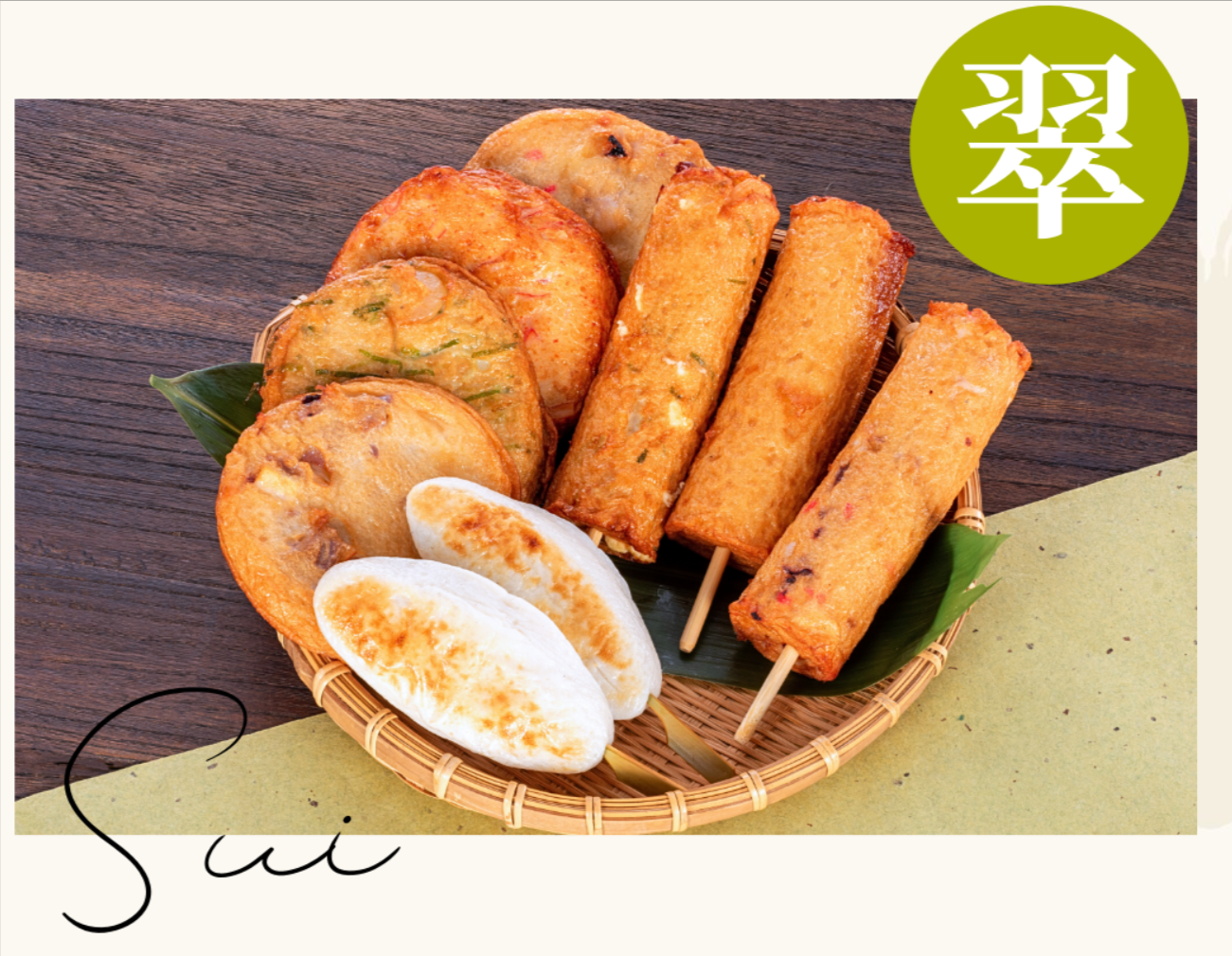 2024-磯揚げまる天-お中元特集-まる天オンラインショップ (2)