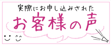 当社限定！キャッシュバックキャンペーン｜-ビッグローブ光｜キャッシュバックキャンペーンサイト (4)