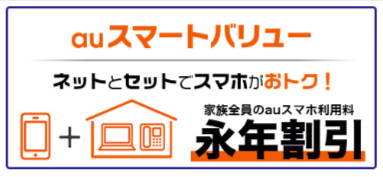 当社限定！キャッシュバックキャンペーン｜-ビッグローブ光｜キャッシュバックキャンペーンサイト (2)