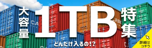 くじらやが安心な理由｜くじらや本店 (5)