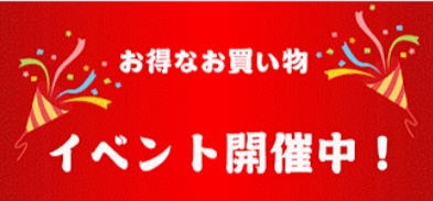 Qoo10-ネット通販｜eBay-Japan (2)