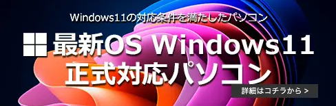 くじらやが安心な理由｜くじらや本店 (2)