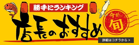くじらやが安心な理由｜くじらや本店 (1)
