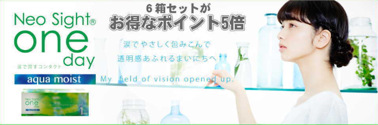 【キャンペーン中の商品】-｜-湘南コンタクトレンズ-11-26-2024_07_09_PM (1)